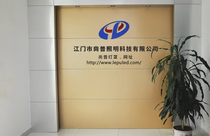 三亿(集团)体育科技有限公司官网简介.jpg